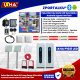 paket barrier gate uhf zportalku 2 gate in dan out2